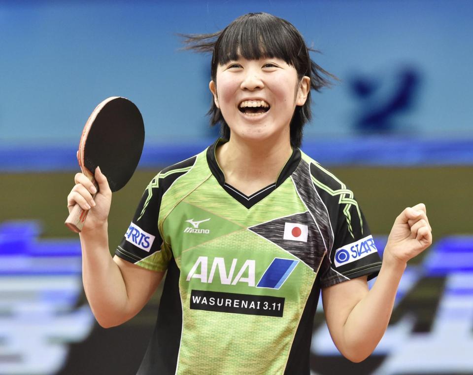 　卓球のアジア選手権女子シングルスで優勝を決め、喜ぶ平野美宇（共同）