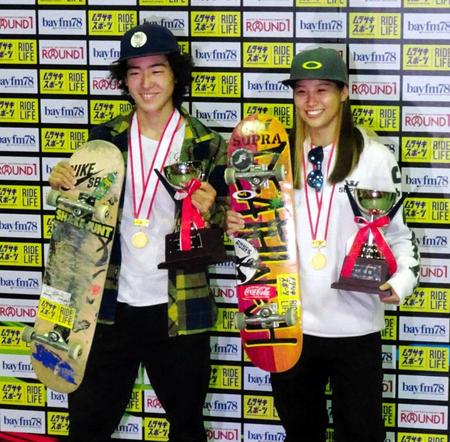 第１回スケートボード日本選手権で初代王者に輝いた池田大亮（左）と西村碧莉