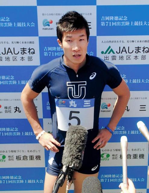 桐生祥秀、日本人初の９秒台ならず　２本目は１０秒０８　出雲陸上
