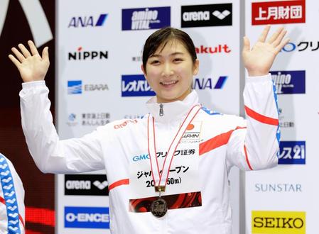 　女子２００メートル自由形で優勝し、表彰式で歓声に応える池江璃花子（共同）