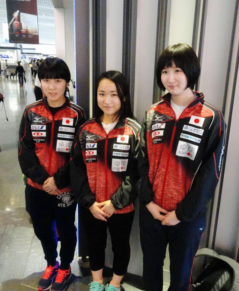 世界選手権が行われるドイツに出発した（左から）平野美宇、伊藤美誠、早田ひな＝成田空港