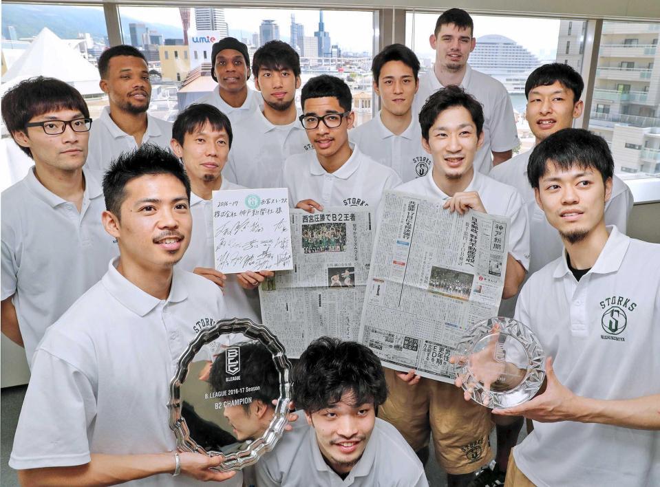 　Ｂ２優勝とＢ１昇格の報告で来社した西宮ストークスの選手