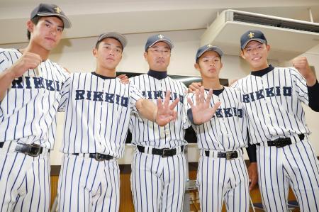 立大が３５季ぶり１３度目Ｖ　東京六大学野球春季リーグ