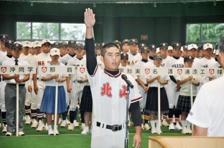高校野球地方大会、沖縄で開幕 トップ切り、試合は降雨順延