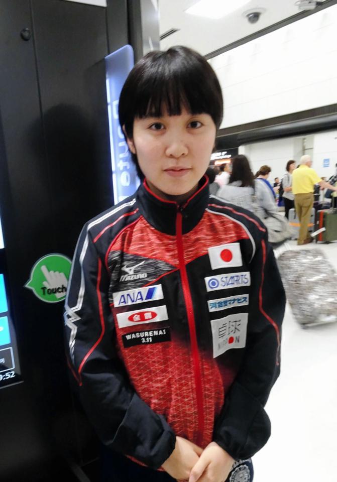 　オーストラリアから帰国した平野美宇