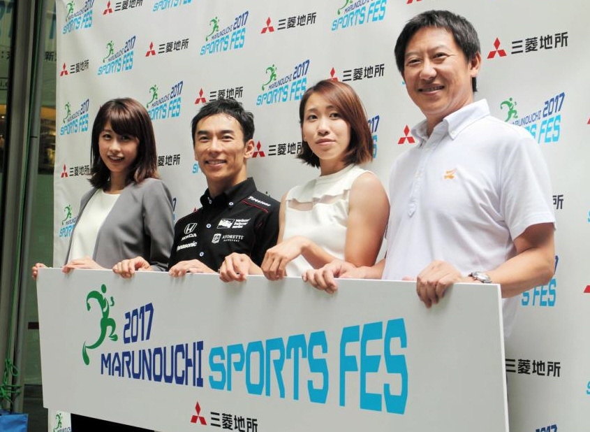 「ＭＡＲＵＮＯＵＣＨＩ　ＳＰＯＲＴＳ　ＦＥＳ　２０１７」に出席した（左から）加藤綾子アナ、佐藤琢磨、福島千里、鈴木大地長官＝都内