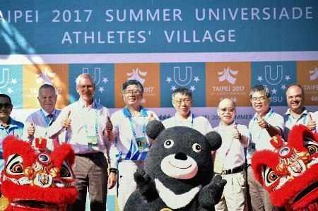 　台湾・新北市内で行われたユニバーシアード夏季大会の選手村開村式（台北市提供・共同）