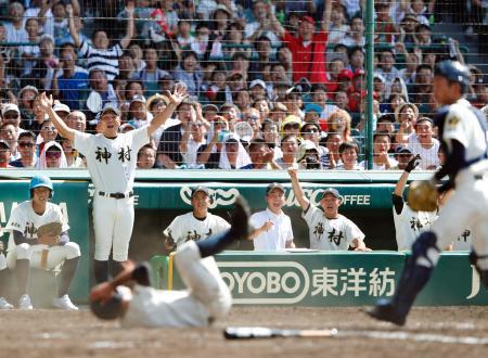 京都成章２ ３神村学園 スポーツ デイリースポーツ Online