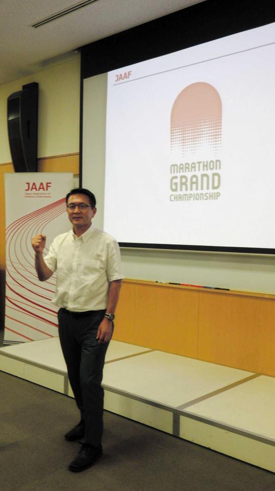 　ＭＧＣシリーズの開幕を前に意気込む瀬古利彦リーダー