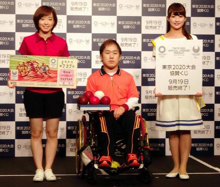 ２０２０東京大会応援宝くじのイベントに出席した石川佳純、広瀬隆喜、“幸福の女神”上野貴穂＝都内