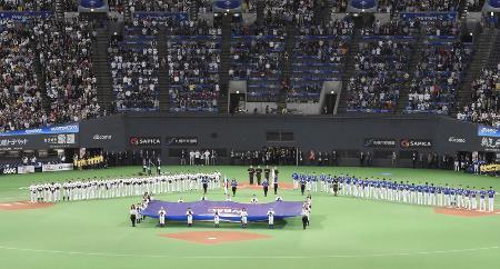 　２０１５年に行われた野球の国際大会「プレミア１２」の開会セレモニー＝札幌ドーム