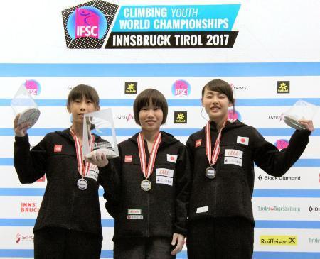 女子は森らが表彰台独占 スポーツクライミング世界ユース