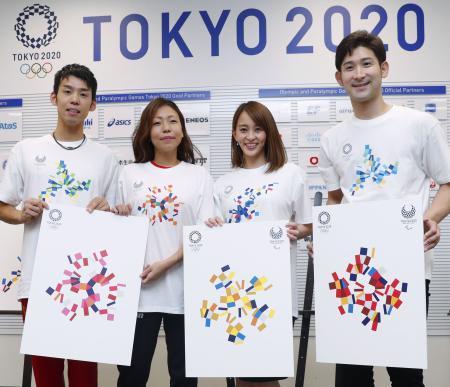 　２０２０年東京五輪・パラリンピックの新グラフィックスを披露する田中理恵さん（右から２人目）ら＝２５日午後、東京都港区