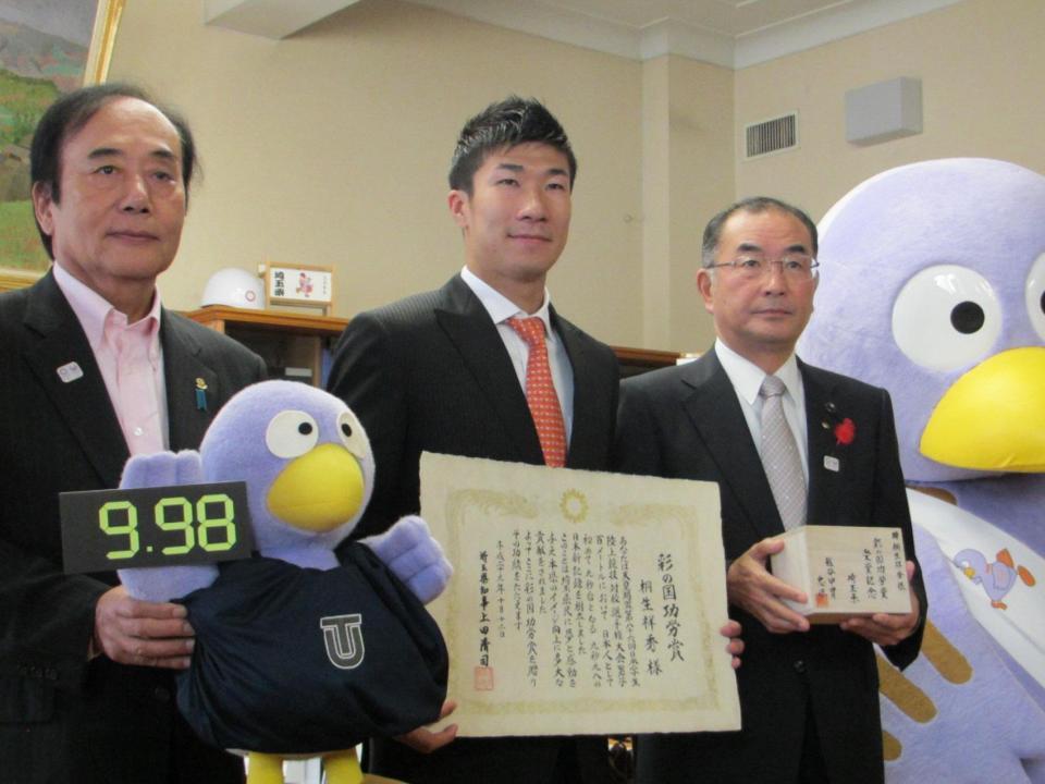 　上田清司埼玉県知事（左）から表彰された桐生祥秀（中）