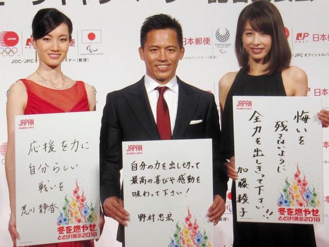 野村忠宏氏、平昌メダルは長野超え１１個を期待　年賀状イベントで選手にエール