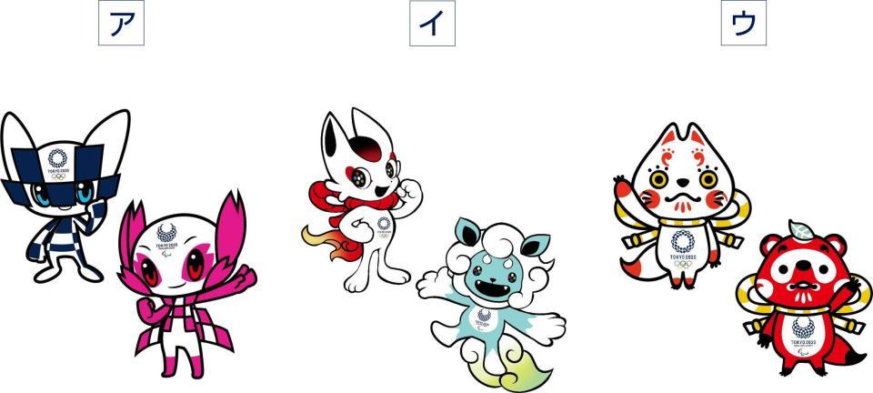 東京五輪マスコット３案（Ｃ）Ｔｏｋｙｏ　２０２０