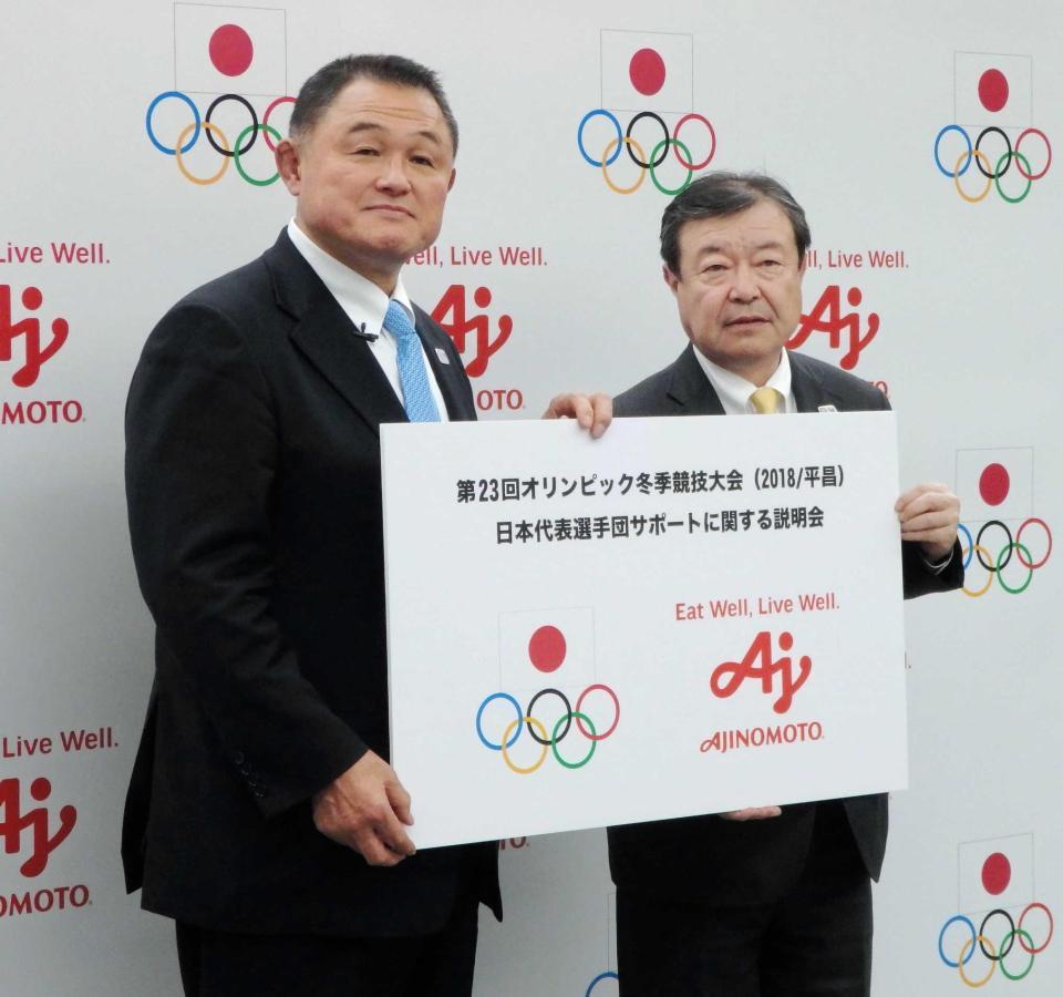 　平昌五輪での躍進を誓うＪＯＣ山下選手強化本部長（左）とサポートを約束した味の素の高藤代表取締役専務執行役員