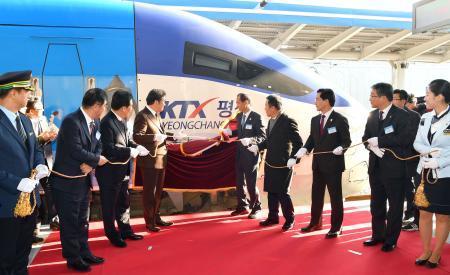 韓国、高速鉄道開通へ記念式典 平昌五輪開幕まで５０日