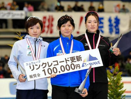 　女子１５００メートルをリンクレコードで優勝し、記念撮影に納まる高木美帆（中央）。左は２位の小平奈緒、右は３位の菊池彩花