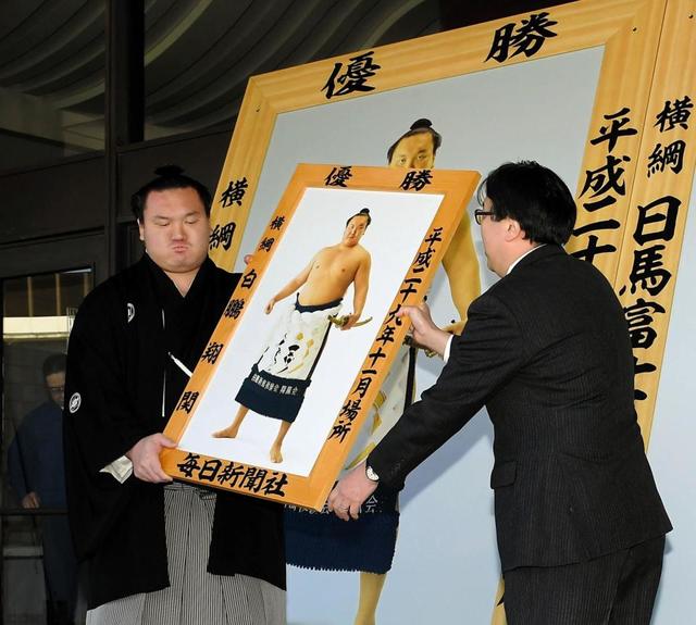 白鵬　１人だけで優勝額贈呈式参加　引退の元横綱日馬富士が不在