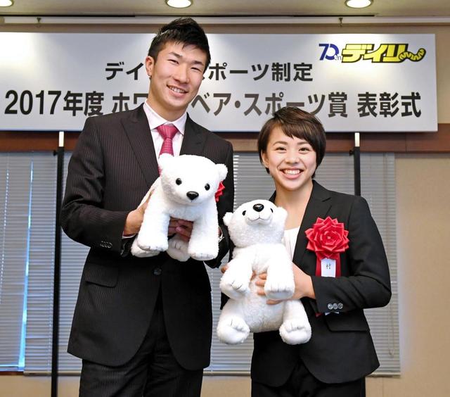 日本人初９秒台の桐生祥秀、世界選手権金メダルの村上茉愛がホワイトベア受賞