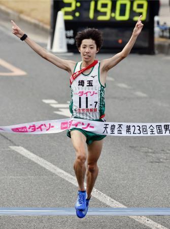 都道府県駅伝、男子は埼玉がＶ２ 逆転で３年ぶりの栄冠