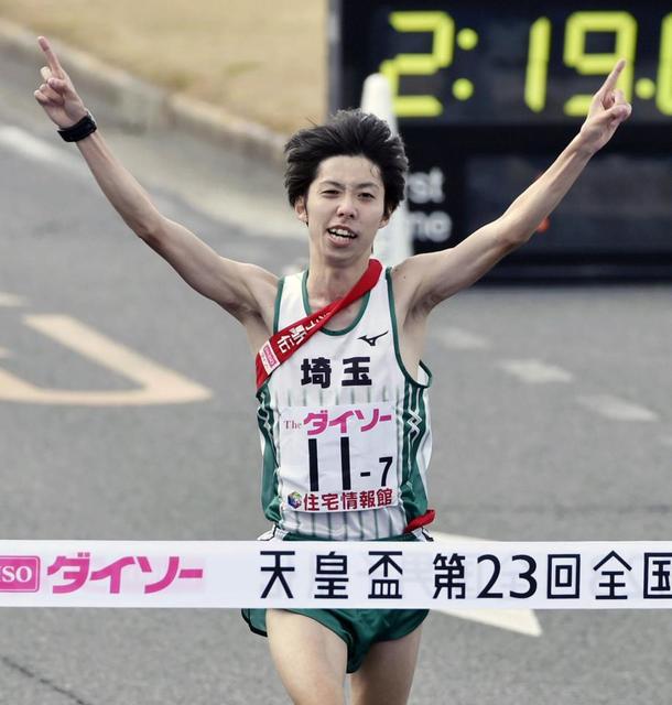 埼玉３年ぶり２度目のＶ　アンカー設楽が快走！４位から逆転