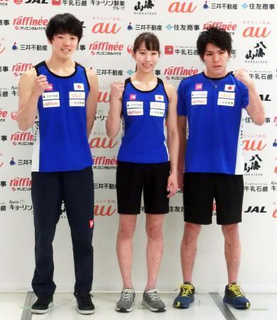 スポーツクライミング選手が会見 楢崎智、野口らが意気込み語る