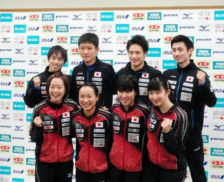 卓球チームＷ杯に出場する（前列左から）女子の石川、伊藤、平野、早田、（後列左から）男子の丹羽、張本、大島、上田