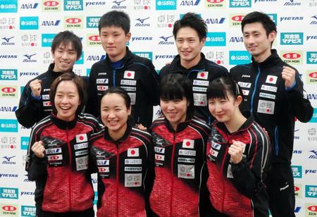 　卓球チームＷ杯に出場する（前列左から）女子の石川、伊藤、平野、早田、（後列左から）男子の丹羽、張本、大島、上田
