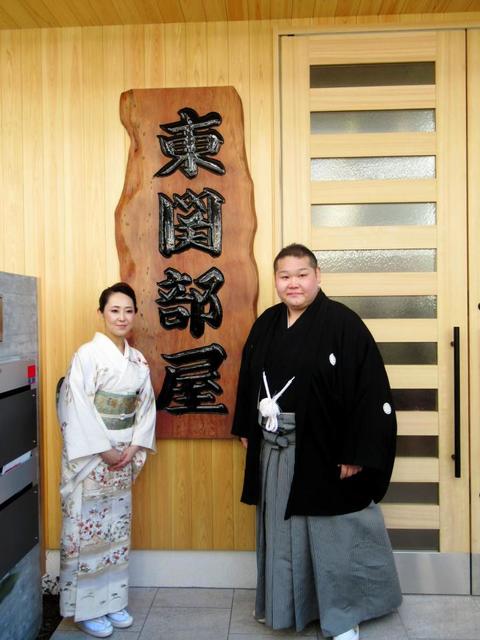 東関部屋が部屋開き　元潮丸の東関親方「関取を出すのが恩返しになる」