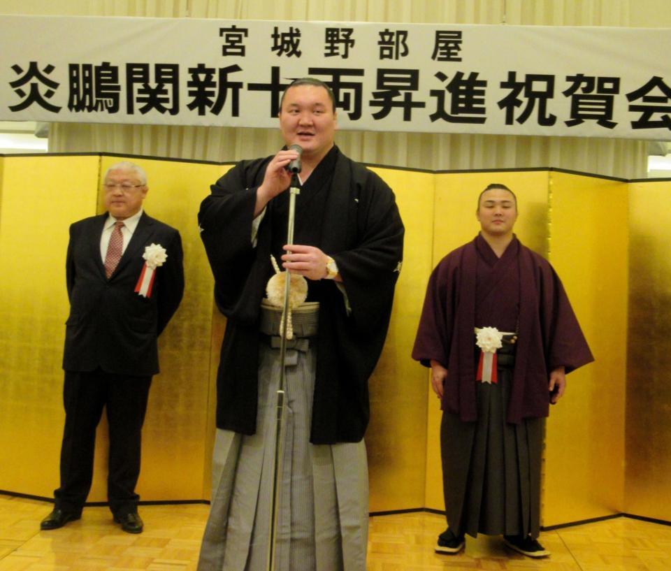 　炎鵬（右）の新十両昇進祝賀会で祝辞を述べる白鵬（中央）。左は宮城野親方