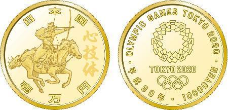 　２０２０年の東京五輪を記念し発行される１万円金貨の図柄。流鏑馬の絵柄と「心技体」の文字があしらわれる
