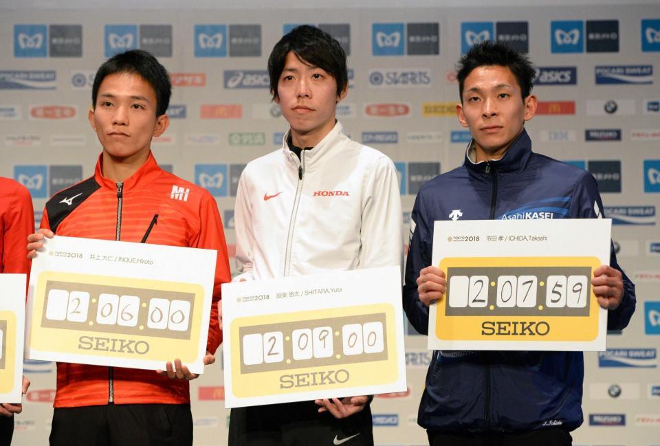 　目標タイムを書いたボードを手にする（左から）井上大仁、設楽悠太、市田孝