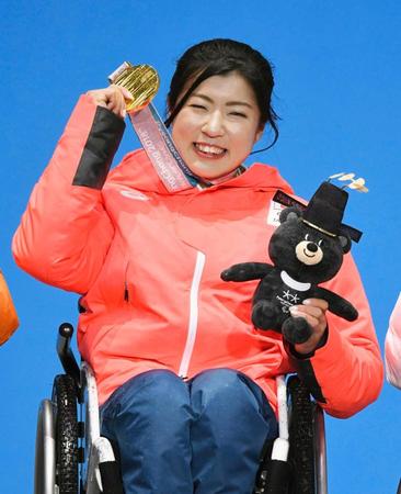 　アルペンスキー女子大回転座位で獲得した金メダルを手に笑顔の村岡桃佳