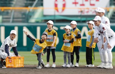 　日本高野連が児童を招待して開催した「センバツ・キッズフェスタ」＝１８日、甲子園球場