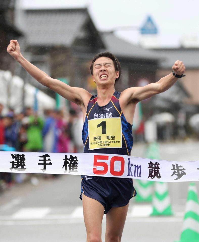 　３時間４５分５６秒で初優勝した野田明宏（共同）