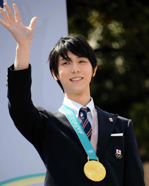 平昌冬季五輪：羽生選手が仙台で凱旋パレード [写真特集9/14