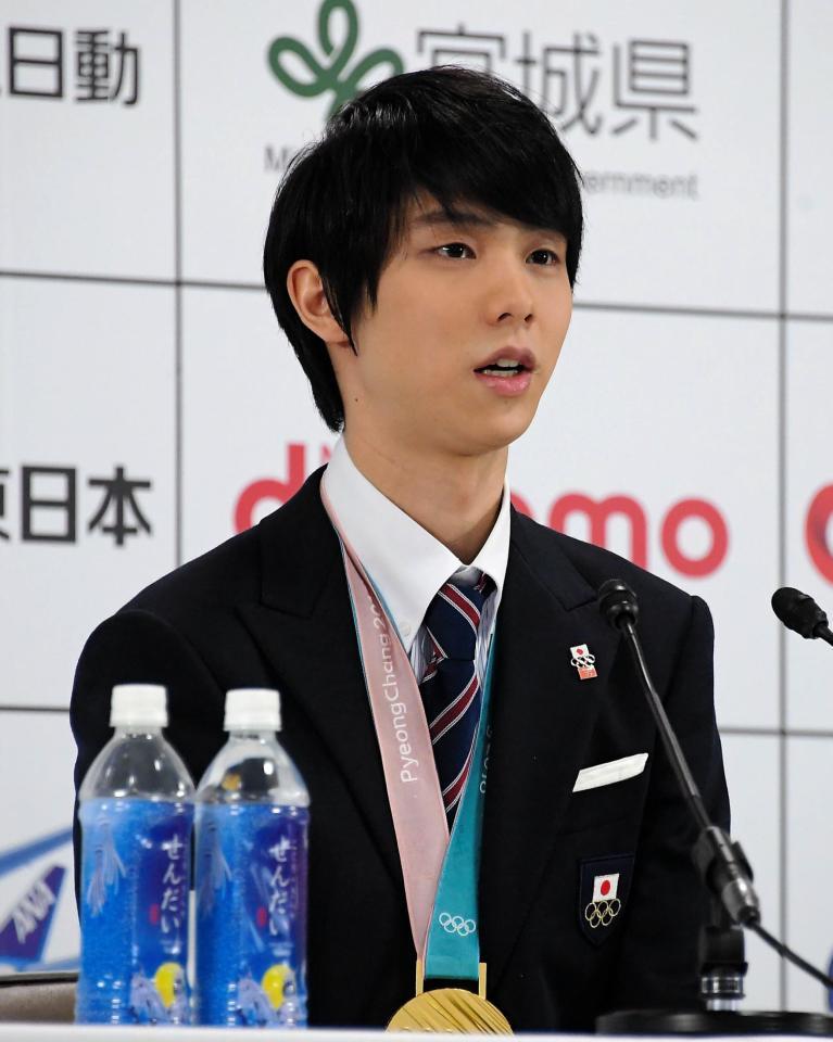「２連覇おめでとう」パレード開会式について語った羽生結弦＝宮城県仙台市（撮影・堀内翔）