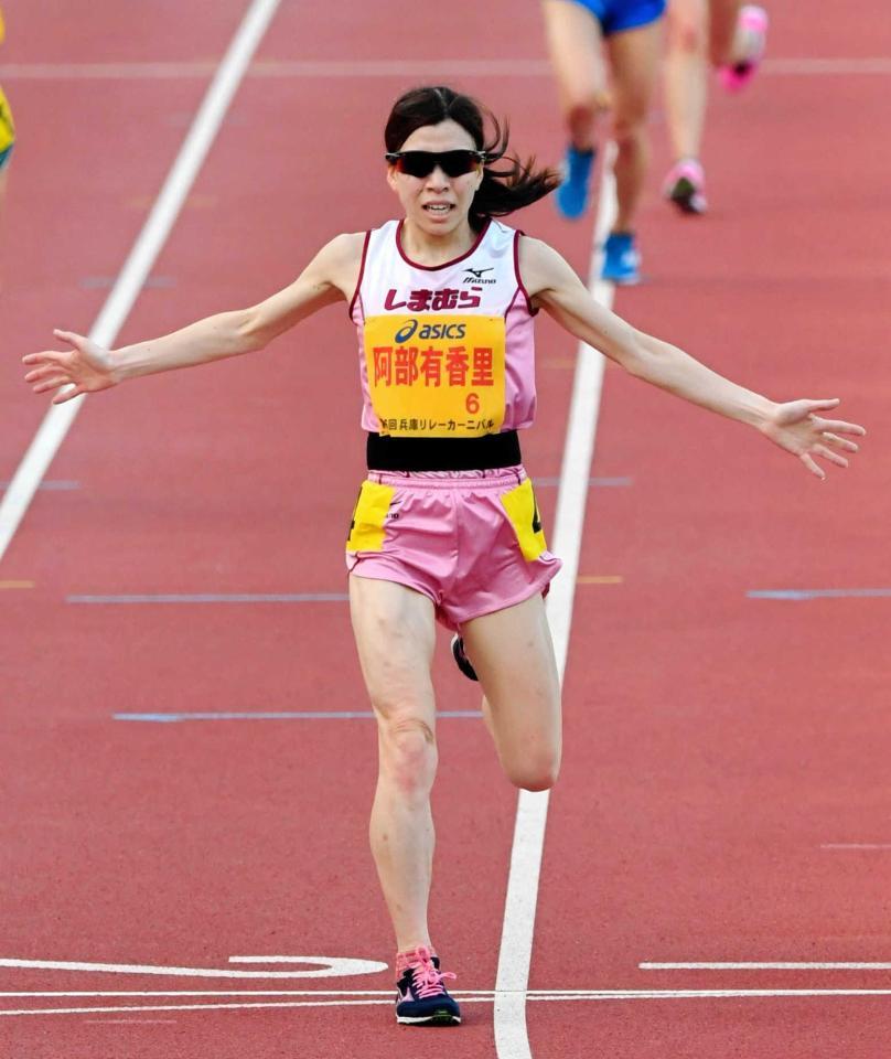 　グランプリ女子１万メートル決勝で優勝した阿部有香里