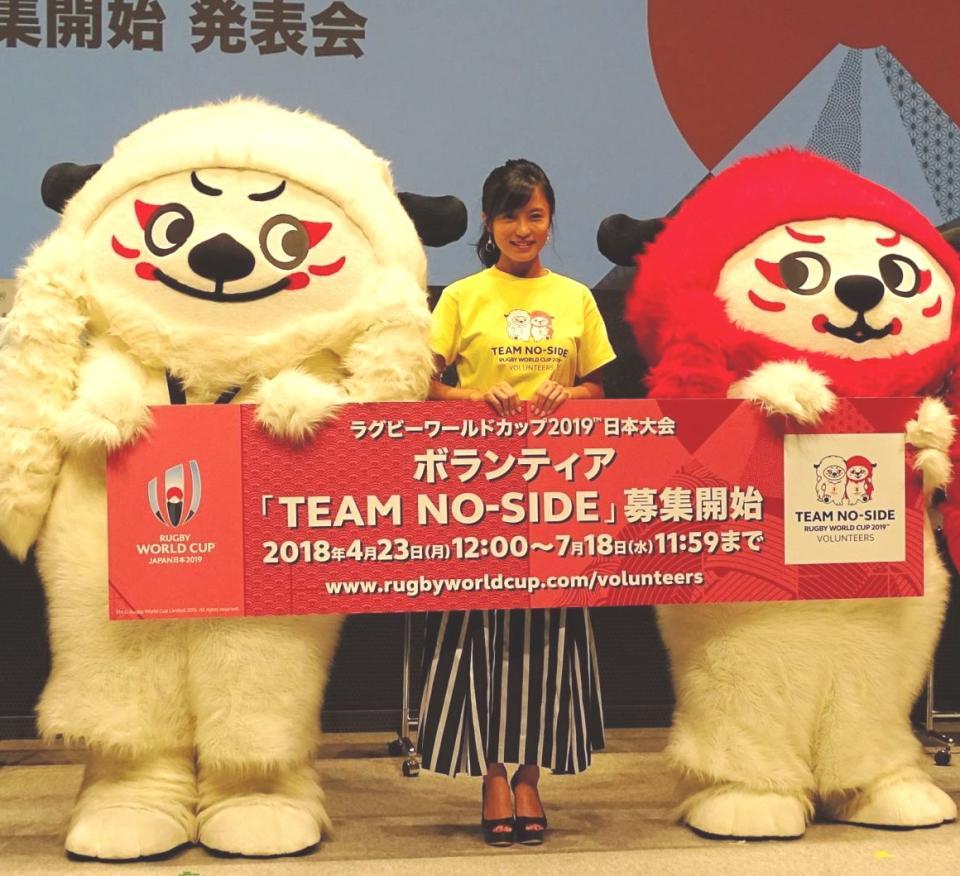 ラグビーＷ杯公式ボランティア募集開始発表会に出席した小島瑠璃子