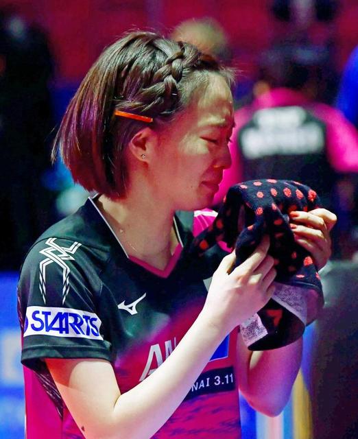 石川 自分信じた 卓球女子が涙の決勝進出 南北合同チーム コリア