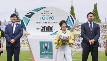 ラグビーＷ杯、五郎丸選手らＰＲ 開催まで８日で５００日前