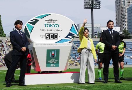 　ラグビーＷ杯開幕５００日前デイカウンター序幕セレモニーに参加した小池百合子都知事と松田努氏（左）、五郎丸歩