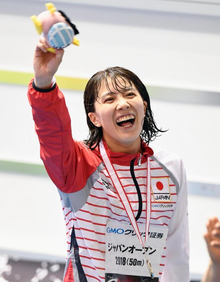 　女子４００メートル個人メドレーで優勝し、歓声に応える大橋悠依