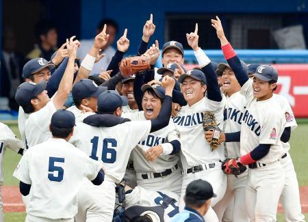 大学野球、東北福祉大が３度目Ｖ 全日本選手権