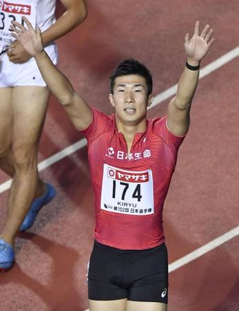 　男子１００メートル準決勝を１位で通過し、歓声に応える桐生祥秀＝維新みらいふスタジアム