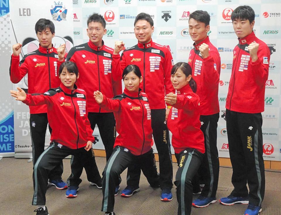 　世界選手権に向けて意気込んだ（前列左から）東、宮脇、菊池、（後列左から）加納、見延、西藤、松山、敷根