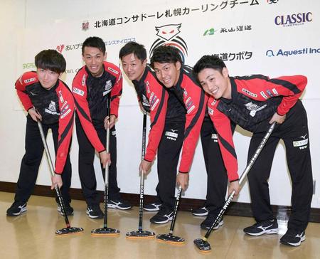 　カーリング男子のチーム発足記者会見でポーズをとる清水徹郎（左から２人目）、阿部晋也（中央）ら（共同）