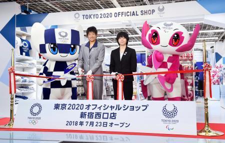 　初の常設店舗となる「東京２０２０オフィシャルショップ」のオープニングを記念してテープカットするソフトボール女子日本代表の上野由岐子選手（左）ら＝２３日午前、東京都新宿区
